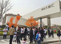 保利大都匯