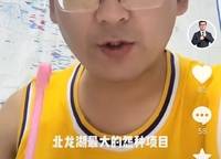 中海云鼎湖居