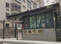 崇信鳳凰悅府