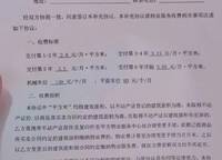 佳源名門橙邦