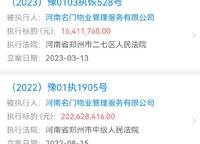 佳源名門橙邦