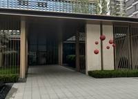 崇信鳳凰悅府