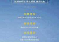 商都阜園