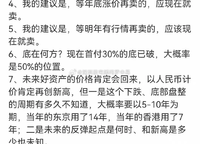 華潤(rùn)?quán)崠|萬象城·幸福里