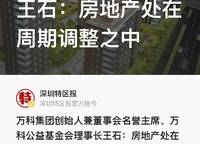 華潤(rùn)?quán)崠|萬象城·幸福里