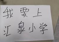匯泉西悅城