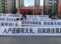 泰宏建業(yè)國際城