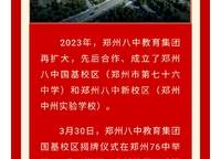 保利海德公園