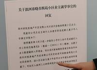 濱河春曉