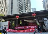 和昌優(yōu)地