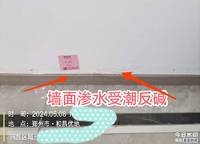 和昌優(yōu)地