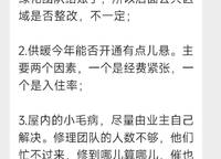 和昌優(yōu)地