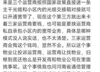和昌優(yōu)地