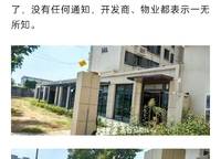 融信奧體世紀