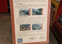 富田城九鼎公館