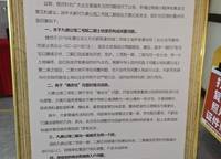 富田城九鼎公館