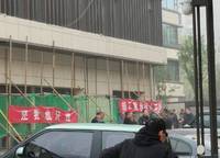 和昌優(yōu)地
