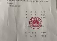 和昌優(yōu)地