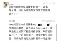 和昌優(yōu)地