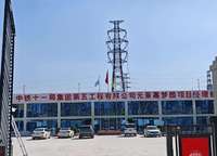 金投·天寶府