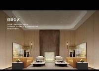 中建·泊悅府