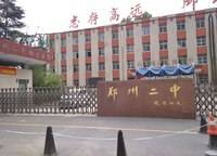 升龍國際中心C區(qū)