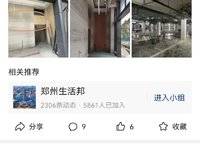 保利大都匯