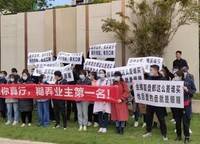 金輝悠步蘭庭