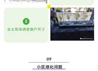 綠城明月濱河