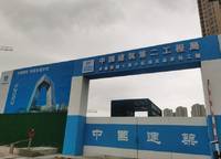 信達(dá)地產(chǎn)·棠樾七里