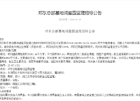 SIC超級總部中心 潤府