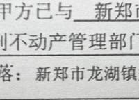 鄭州孔雀城