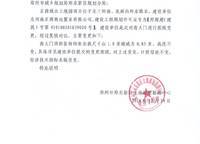正商禎瑞上境