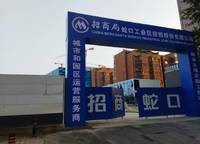 招商時代天宸