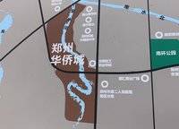 鄭州華僑城