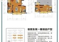 正莊恒熙東苑