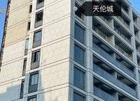 萬科未來時(shí)光