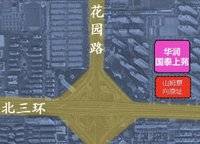 金投·天寶府