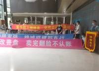 綠城明月濱河