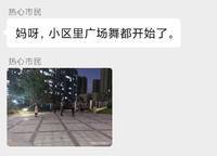 招商美景雍瑞園