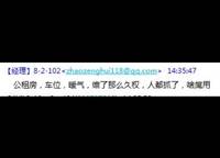 綠都脈棟