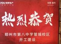綠都瀾灣