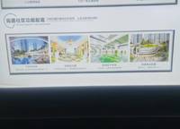 星聯(lián)嵐溪府