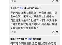 美盛北龍臺