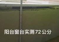 海馬青風(fēng)公園