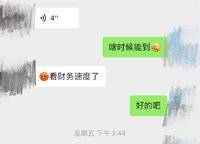 金橋西棠