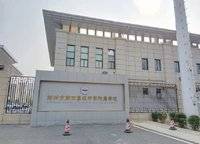 正商家河寬境