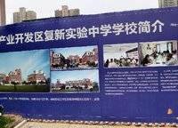 恒大城