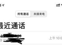 萬(wàn)科山河道一期