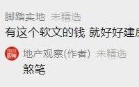 永威西郡